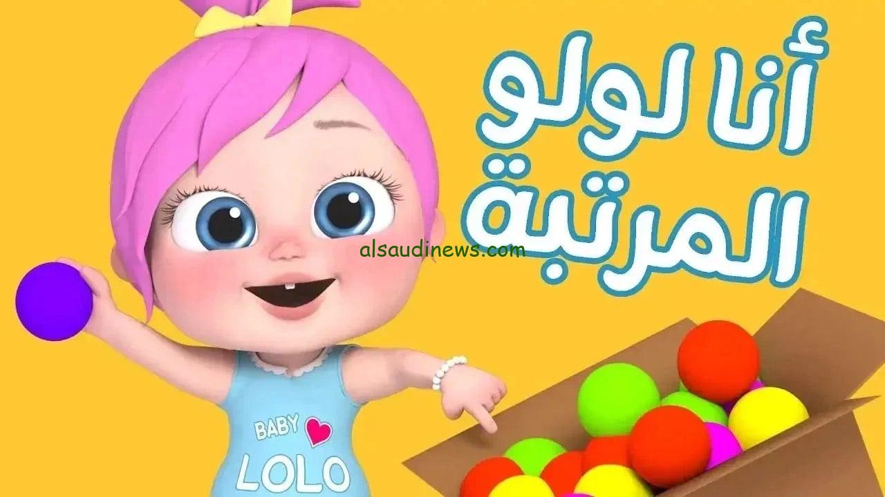 بعد التغير.. تردد قناة وناسة الجديد 2024 على قمر نايل سات