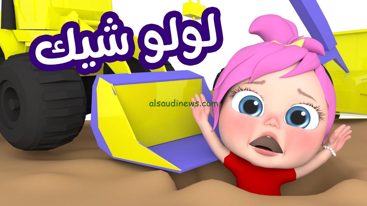 ” لولو ضربت ميدو “تردد قناة وناسة الجديد 2024 Wanasah TV علي جميع الأقمار الصناعية بجودة عالية HD