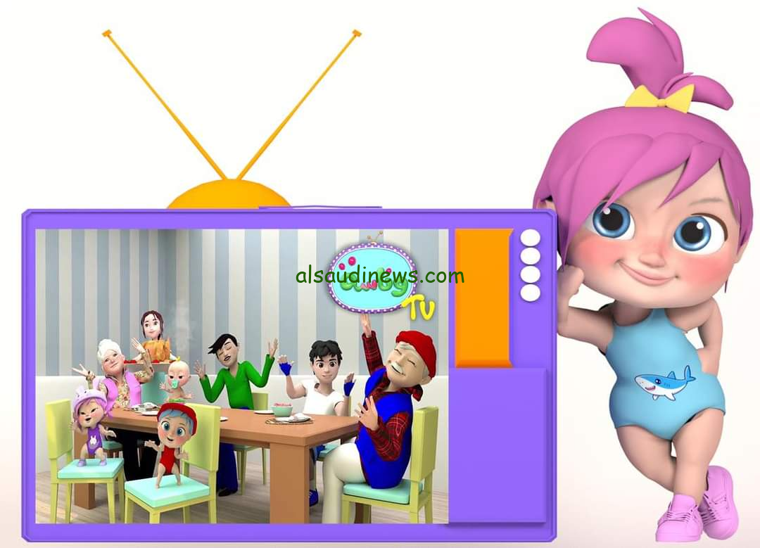 “ماما جابت نونو” تردد قناة وناسة كيدز للأطفال 2024 Wanasah TV عبر الأقمار الصناعية نايل سات وعرب سات بجودة عالية