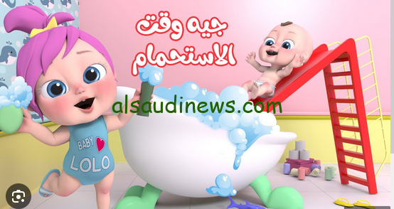 “أنا لولو ما في مني” تردد قناة وناسة للأطفال 2024 عبر القمر الصناعي نايل سات وعرب سات