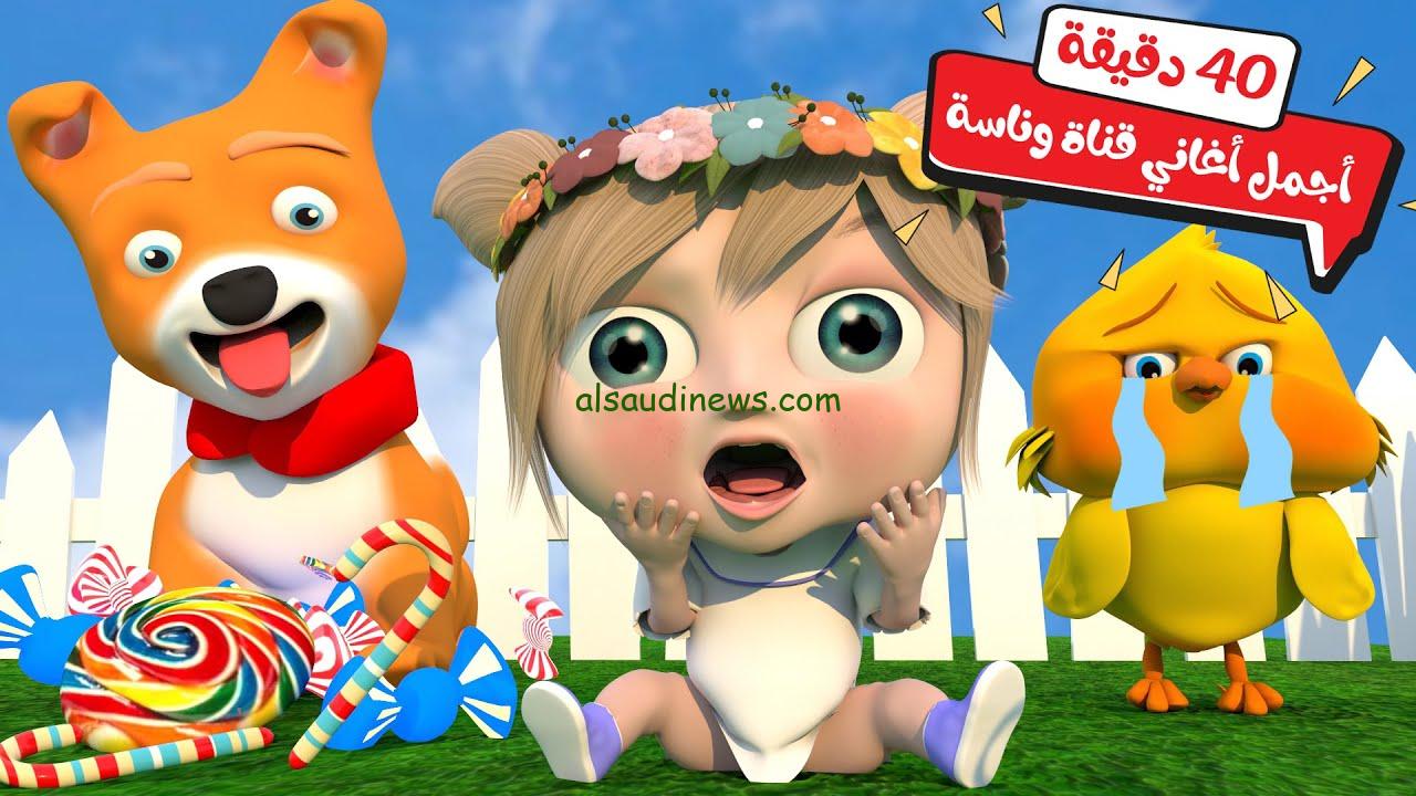” ناو تثبيت قناة LolO ” تردد قناة وناسه بيبي الجديد 2024 Wanasah TV عبر الأقمار الصناعية المختلفة استقبلها الان وفرح اطفالك