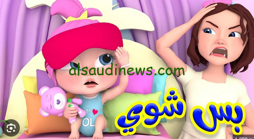 لولو عم بتضيع … تردد قناه وناسة الجديد 2024 علي النايل سات وعرب سات وأغاني لولو