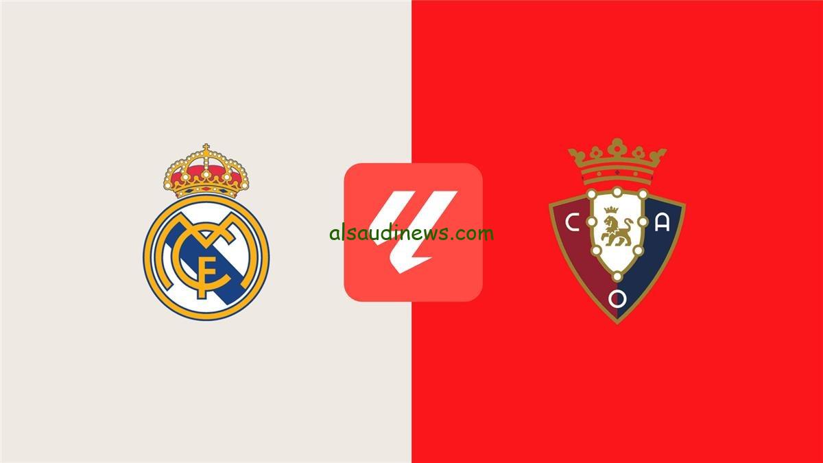تشكيلة ريال مدريد اليوم امام اوساسونا فى الدورى الاسبانى 2024 وما القنوات الناقلة والمعلق