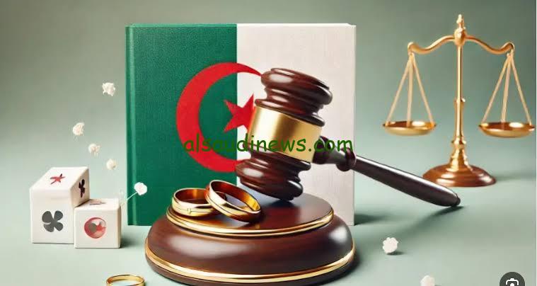 تعرف علي تفاصيل تعديل قانون الزواج الجديد فى الجزائر 2024 والشروط الجديدة التي قررتها الحكومة الجزائرية