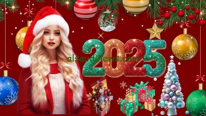 “كل عام وانتم الى الله اقرب” تهنئة بمناسبة السنة الميلادية الجديدة 2025 للعائلة والأصدقاء