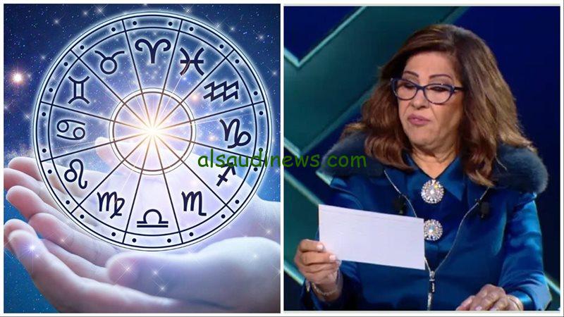 “لو سرطان أو ميزان يابختك” توقعات الأبراج اليوم ليلى عبد اللطيف 2024 | مجموعة من الأبراج أخيرًا تستقر عاطفيًا وماديًا