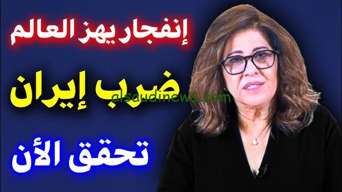 “رئيس أمريكا لأول مرة امراءة” توقعات ليلى عبد اللطيف الأخيرة 2024 | حرب عالمية ثالثة تُدمر العالم