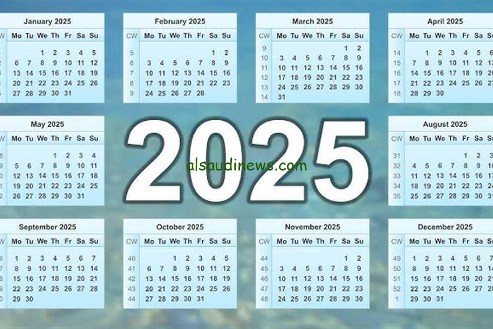 تعرف علي جدول الاجازات الرسمية لعام 2025 المُعلن من قبل مجلس الوزراء وموعد الاجازة القادمة