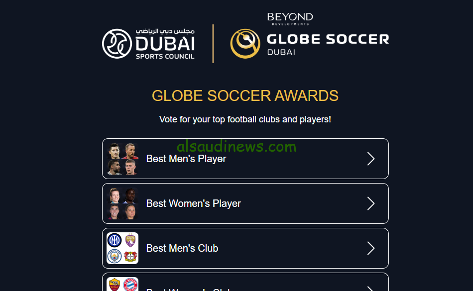 II صوت لفريقك المفضل II رابط تصويت افضل نادي في العالم تصويت جلوب سوكر 2024/2025 عبر موقع vote.globesoccer وقائمة اللاعبين المرشحين