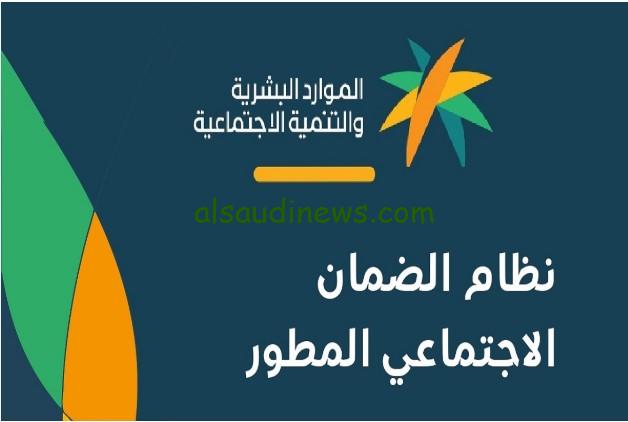 الوزارة تعلن .. حقيقة زيادة معاش الضمان الاجتماعي بالسعودية 1446 والشروط اللازمة للتقديم علي الدعم