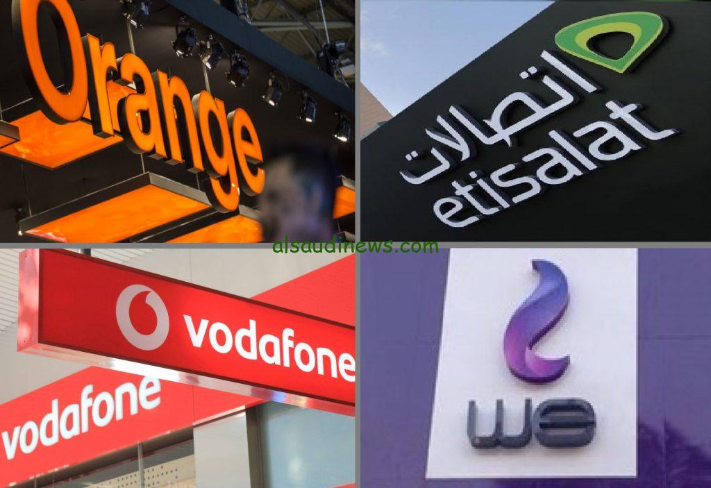 حقيقة زيادة أسعار خدمات المحمول 15% .. بعد قرارات الجهاز القومي لتنظيم الاتصالات