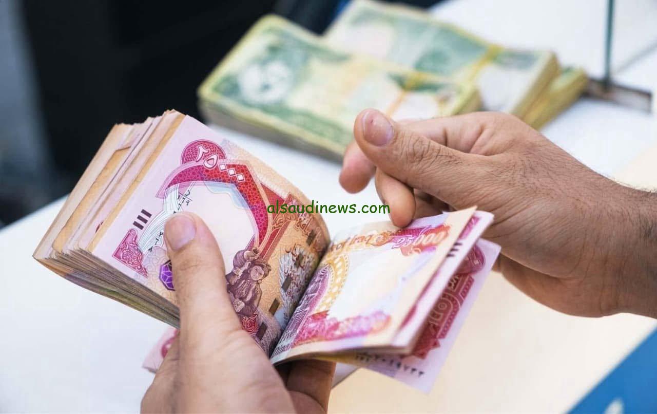 تعرف علي خطوات الاستعلام عن رواتب المتقاعدين في العراق 2024 من خلال موقع وزارة المالية العراقية mof.gov.iq