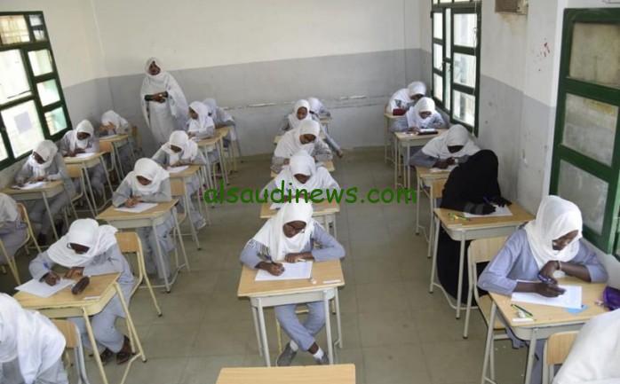 خطوات التسجيل في امتحان الشهادة السودانية 2024-2025 عبر موقع وزارة التربية والتعليم mohe.gov.sd