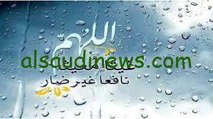 اللهم صيبا نافعا.. دعاء نزول المطر ردده وربنا يستجاب ليك