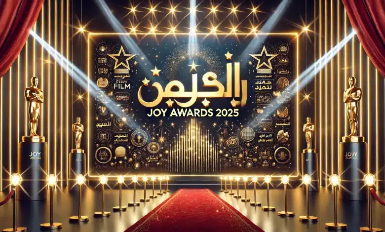 رابط تصويت Joy Awards 2025 في فعاليات موسم الرياض الجديد