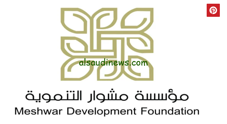 رابط تسجيل استمارة التسجيل للفلسطينيين مؤسسة مشوار التنموية غزة تايم 2024 عبر gazatime.com