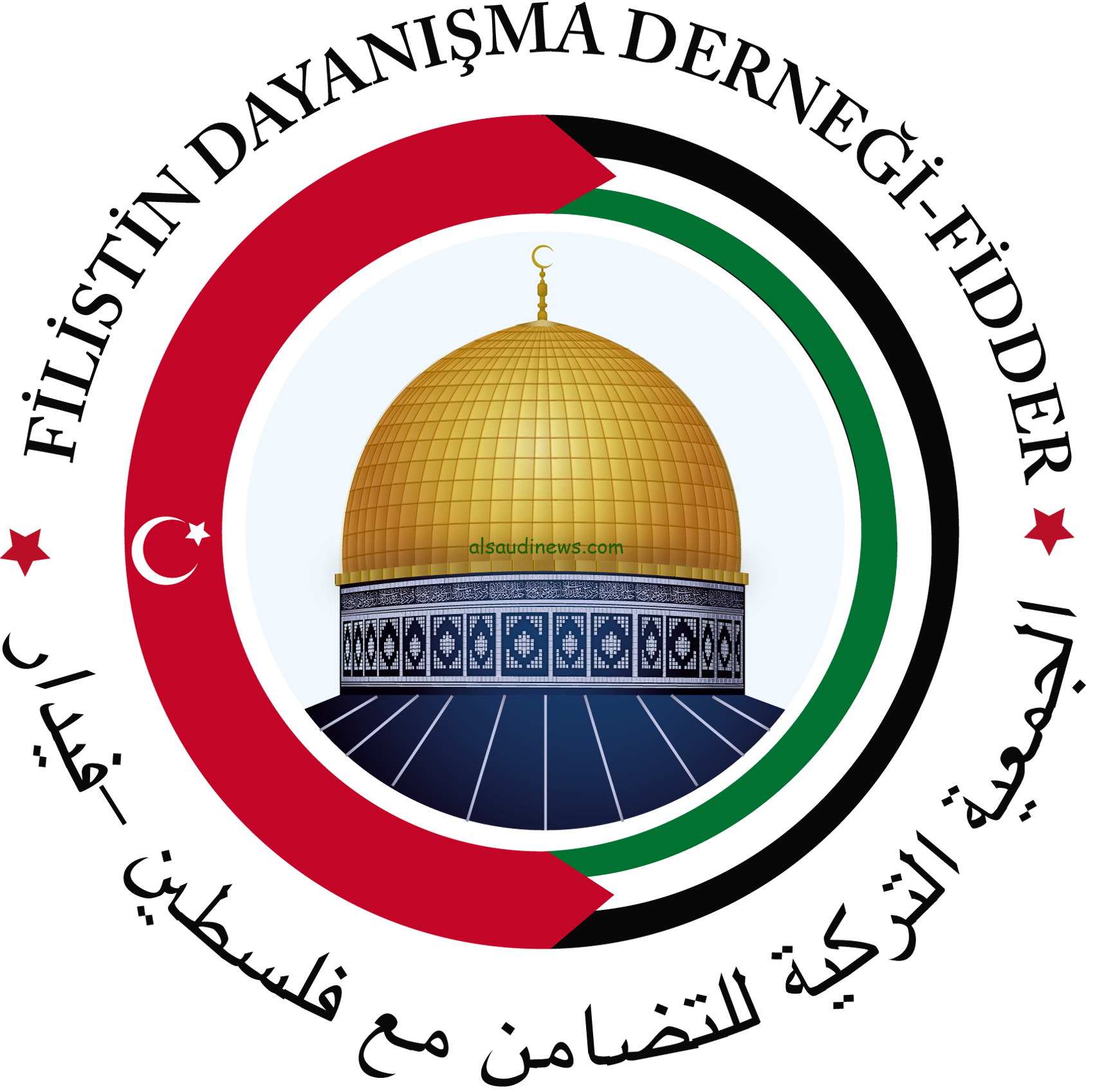 رابط تسجيل المؤسسة التركية للتضامن مع فلسطين غزة تايم 2024 والشروط المطلوبة عبر fidder.org.tr