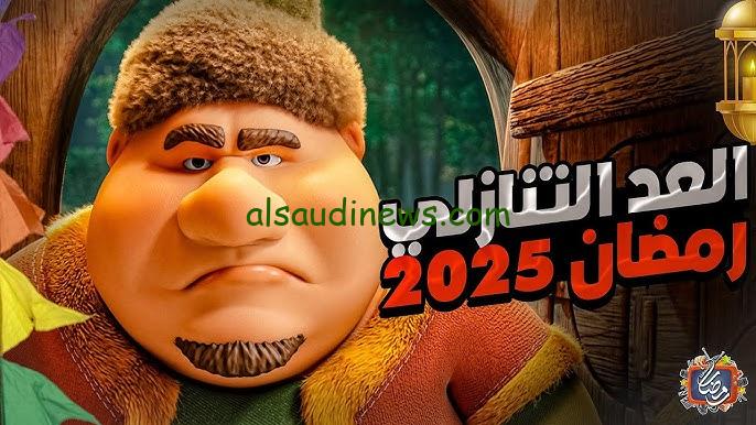 متى رمضان 2025، 2026، 2027، 2028 ، 2029، 2030؟ هل سيكون هناك رمضانين في عام 2025