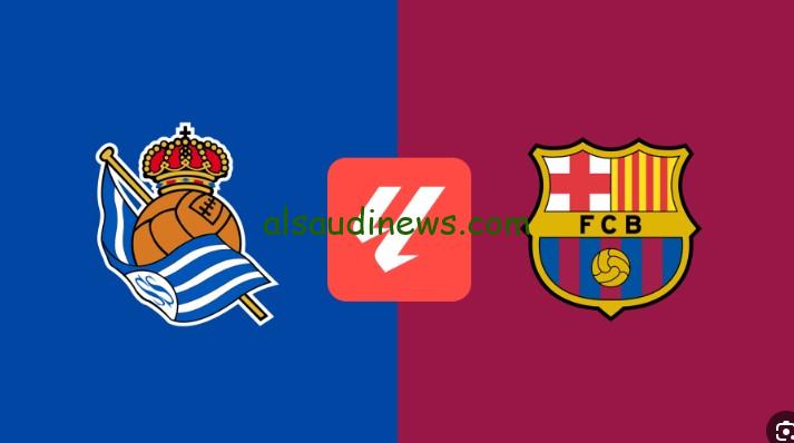 هزيمة مفاجئة “برشلونة ضد سوسيداد”.. نتيجة مباراة برشلونة وريال سوسيداد اليوم تويتر الدوري الإسباني
