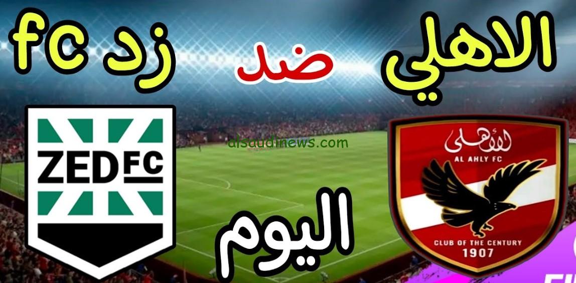 هزيمة “زد ضد الأهلي” وركلة جزاء مثيرة للجدل.. نتيجة مباراة الاهلي وزد اليوم تويتر الدوري المصري