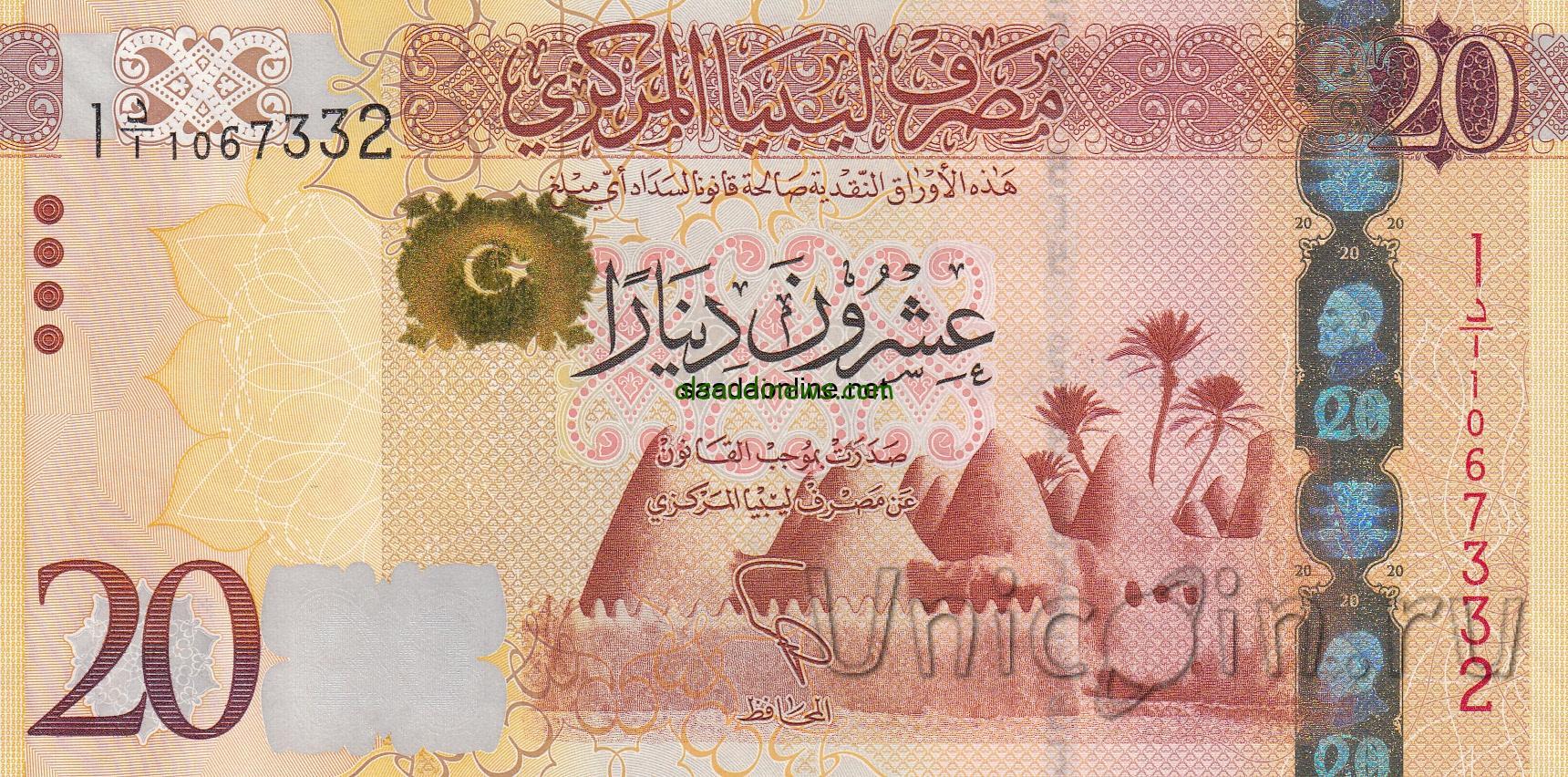 “عملية ليبيا تنخفض ” سعر 100 دينار ليبي كم جنيه مصري اليوم الثلاثاء 5 نوفمبر 2024 داخل البنوك التجارية والعملات الأجنبية