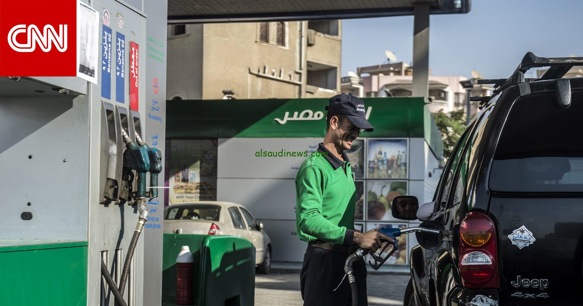 هتفول عربيتك بكام؟ .. اسعار البنزين والسولار اليوم الثلاثاء 26 نوفمبر 2024 في جميع محطات الوقود