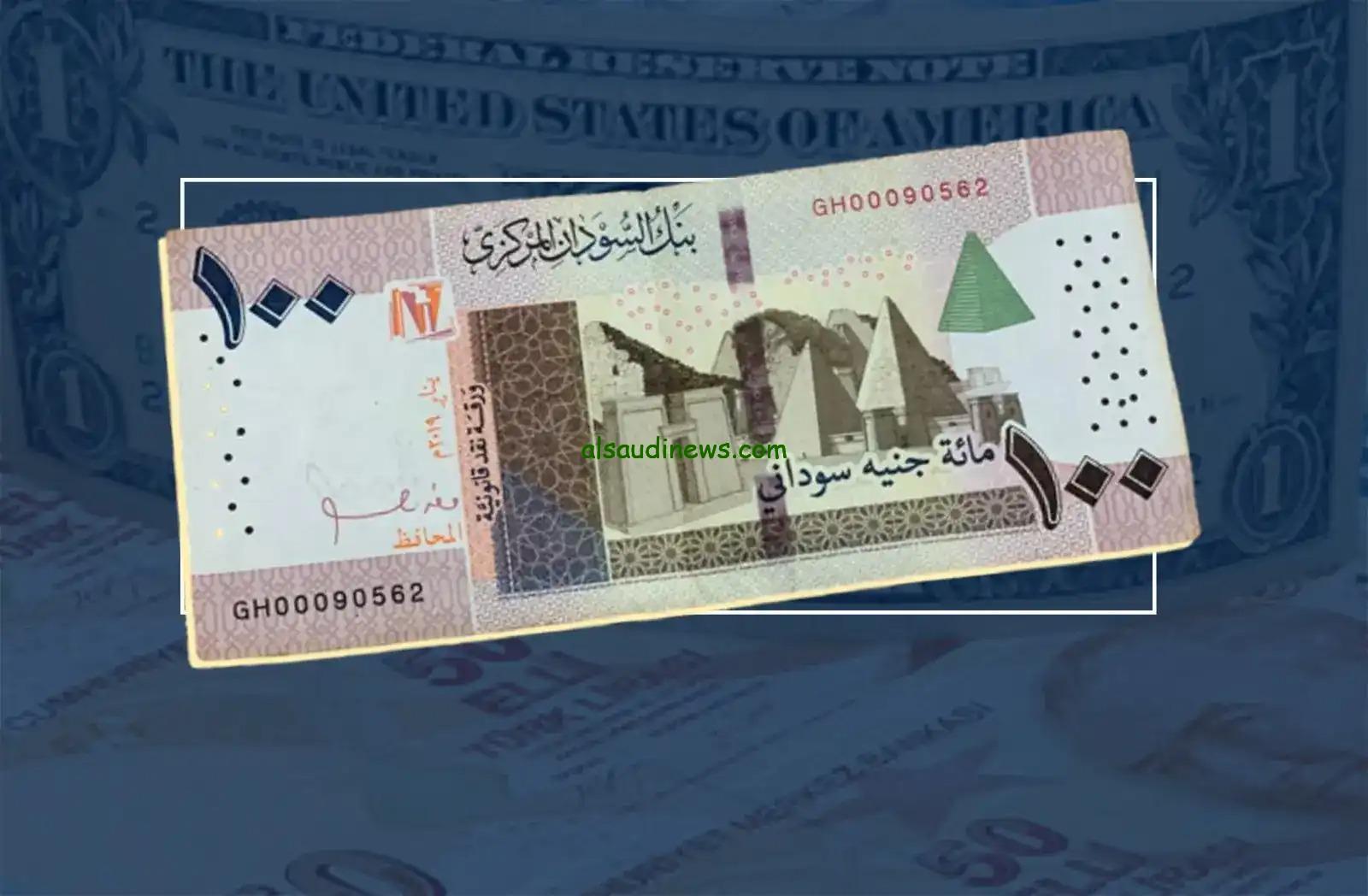 ” وصل كام انهاردة؟ ” سعر الجنية السوداني اليوم مقابل الجنيه المصري الاحد 3 نوفمبر 2024 وأسعار العملات في البنك المركزي