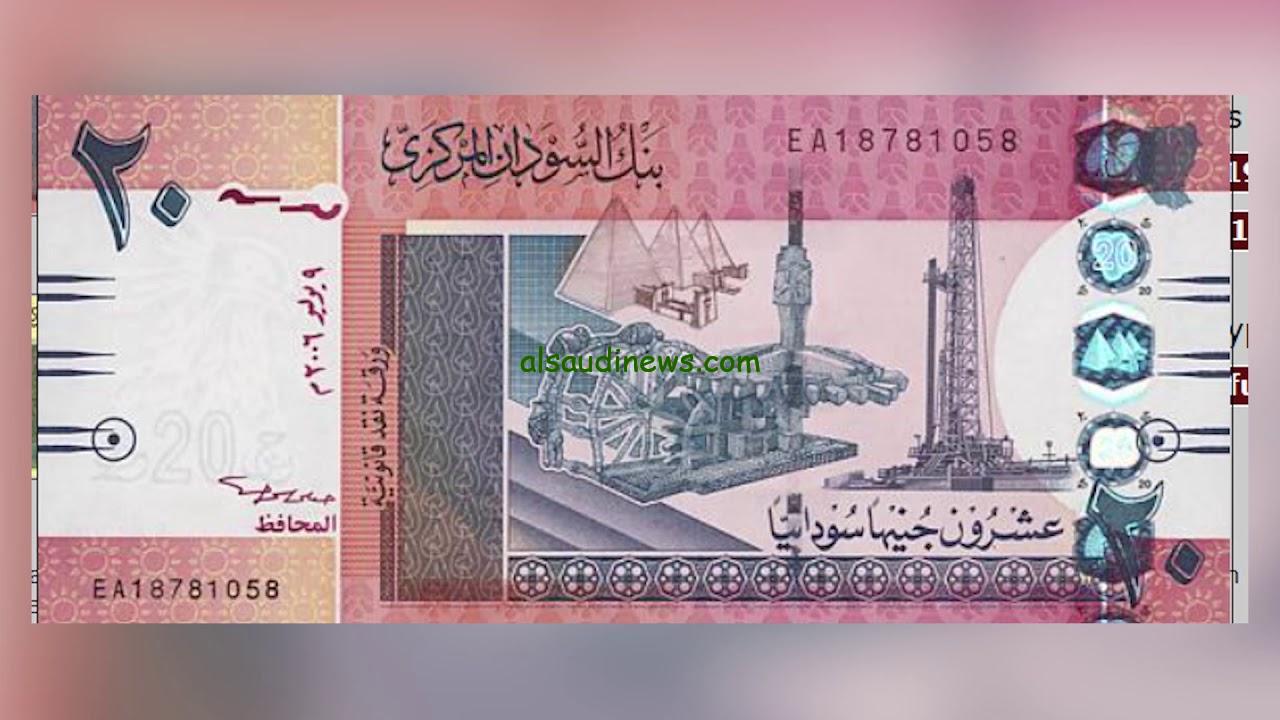 “وقع في الأرض” سعر الجنية السوداني مقابل الدولار اليوم الأحد 3 – 11 – 2024 ومقابل العملات الأجنبية الاخري