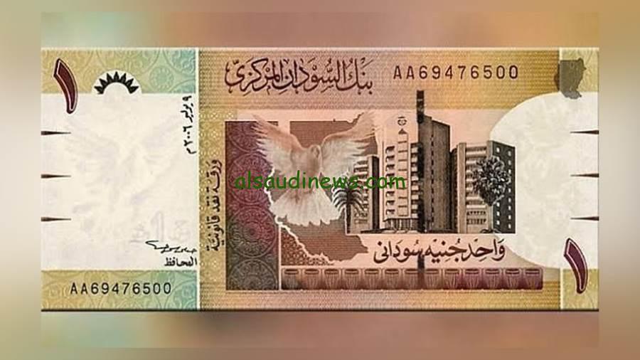 كم سعر الجنية السوداني مقابل المصري اليوم الأربعاء 6 نوفمبر 2024 في البنوك التجارية