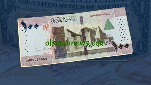 100 جنيه سوداني بتساوي كام ؟.. سعر الجنيه السوداني مقابل الجنيه المصري اليوم الاثنين 18 نوفمبر 2024