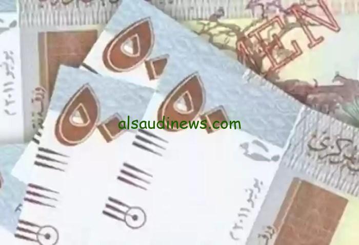 “تحديث لحظي” سعر الجنيه السوداني مقابل الجنيه المصري اليوم الثلاثاء 12 نوفمبر 2024 والعملات الأجنبية وفقا لأخر تحديثات