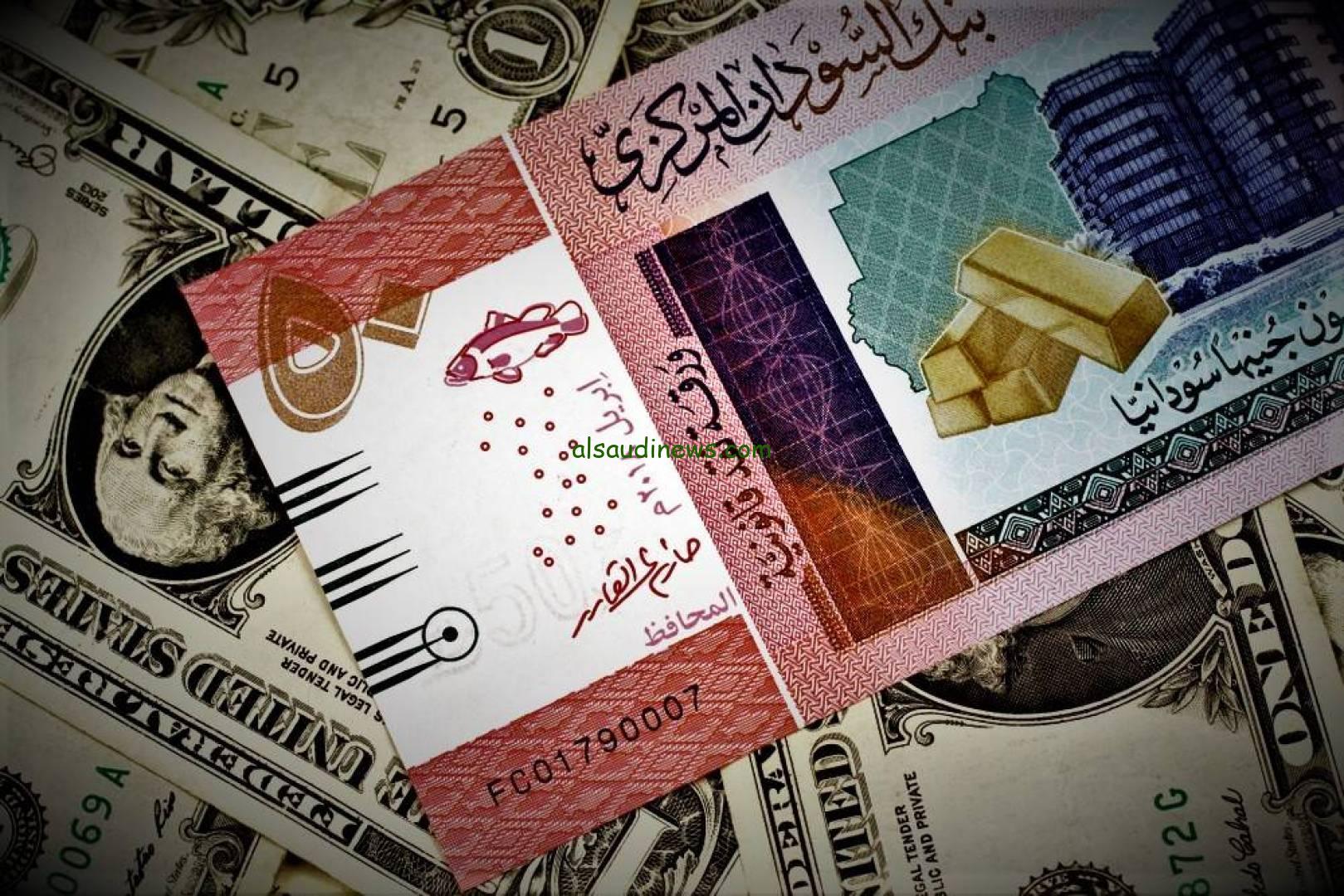 “الــ50 جنيه سودانى يساوى كام مصرى” سعر الجنيه السوداني مقابل الجنيه المصري اليوم الخميس 21 نوفمبر 2024 والعملات الأجنبية