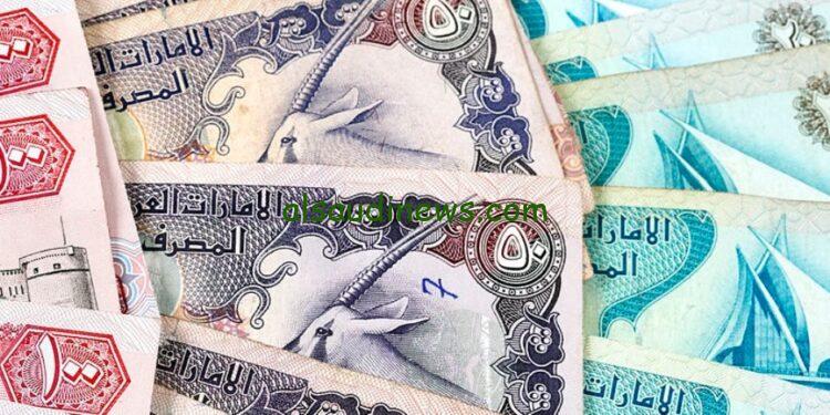 “الـ 500 درهم بكام جنيه” سعر الدرهم الإماراتي في السوق السوداء اليوم الاثنين 4 اكتوبر 2024 وفي البنوك المصرفية