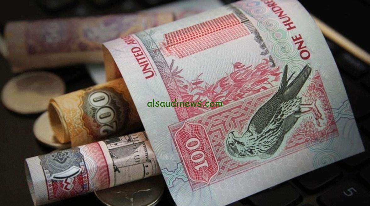“الإماراتي بينخفض” سعر الدرهم الإماراتي مقابل الجنيه المصري اليوم الإثنين 11 نوفمبر 2024