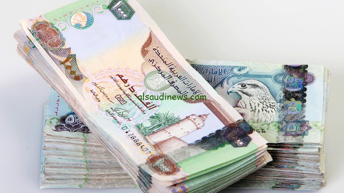 “تخطي الدولار” سعر الدرهم الاماراتي في السوق السوداء اليوم الخميس 7/11/2024 وفي البنوك المصرية