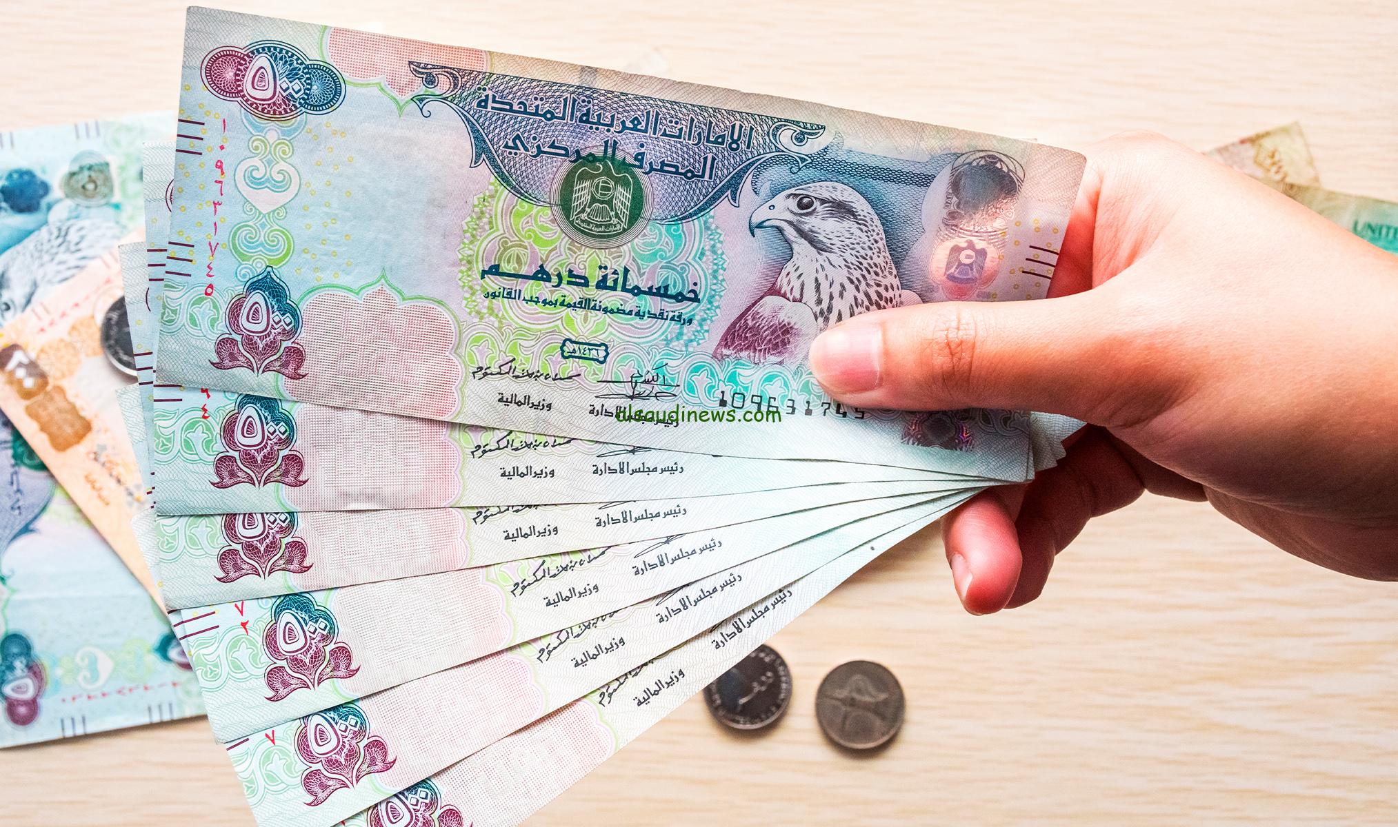 ” 500 درهم بكام مصري؟ ” سعر الدرهم الاماراتي في السوق السوداء اليوم الاحد 10 نوفمبر 2024 وفي البنك المركزي