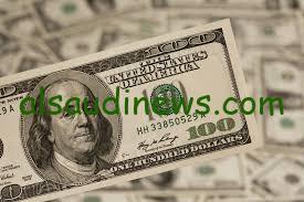 تراجع الدولار.. سعر الدولار اليوم مقابل الجنية في البنوك الخميس 7 نوفمبر 2024