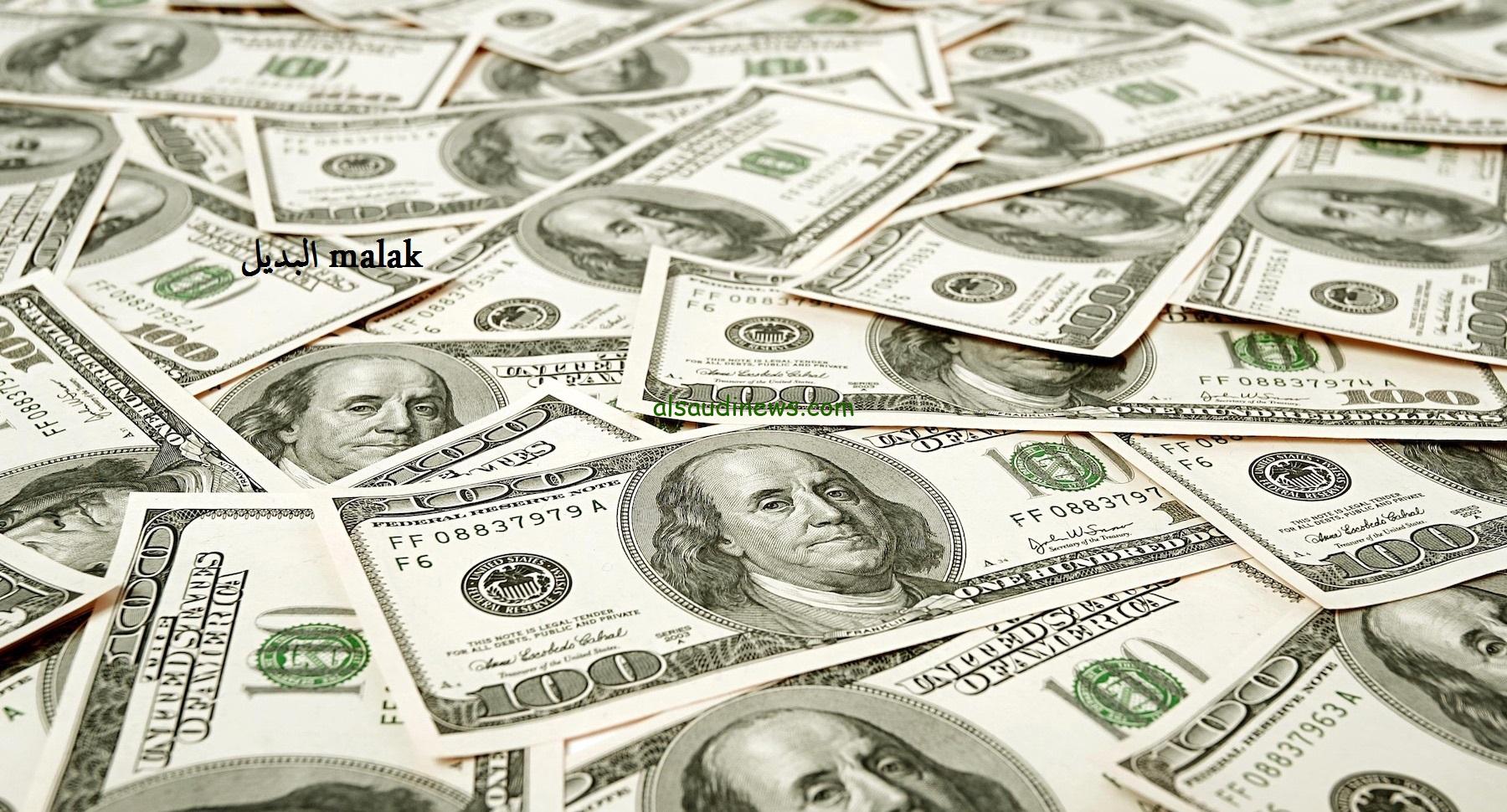 “الجنيه المصري اتكسح” سعر الدولار في السوق السوداء اليوم الثلاثاء 5 نوفمبر 2024 والبنوك المصرية المختلفة
