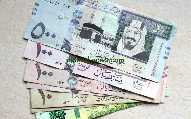 “لو من المسافرين للحج الحق حول” سعر الريال السعودي في السوق السوداء اليوم السبت 16/11/2024 مقابل الجنيه المصري وفي جميع البنوك