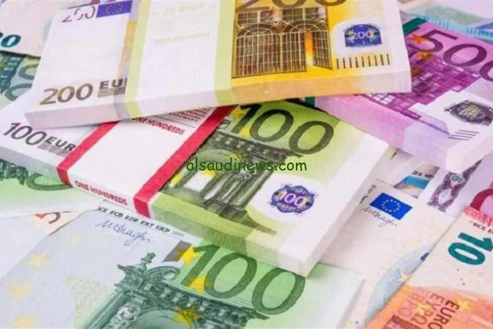 “100 يورو بكام؟” سعر اليورو مقابل الجنيه المصري اليوم السبت 9 نوفمبر 2024 بالبنوك في مصر