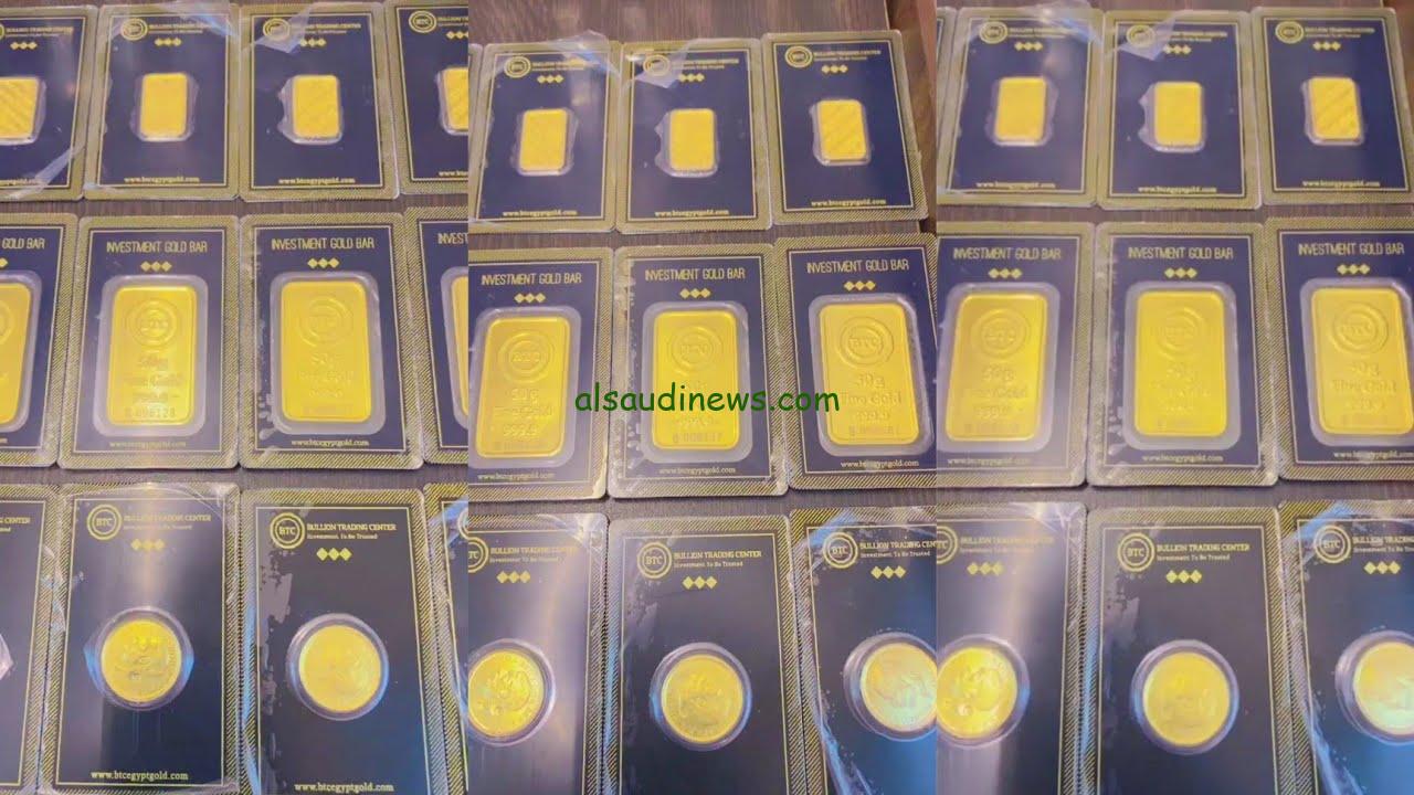 الحق الفرصة .. سعر سبيكة الذهب btc اليوم الاربعاء 20 نوفمبر 2024 في كل محلات المجوهرات