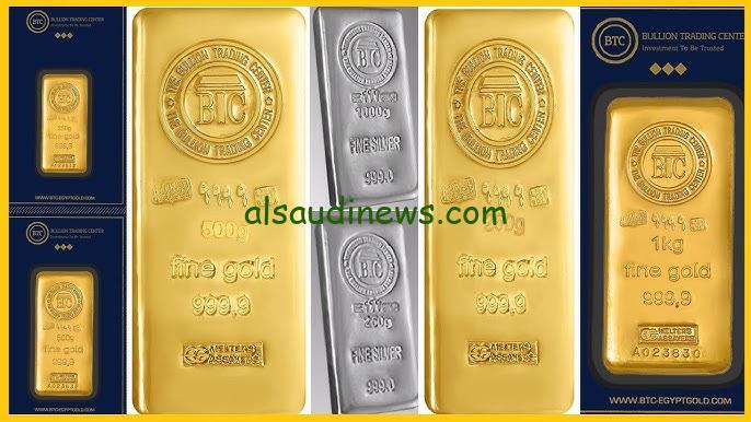 ” فرصة ذهبية ” سعر سبيكة ذهب 20 جرام btc اليوم الاثنين 18 نوفمبر 2024 في الصاغة المصرية