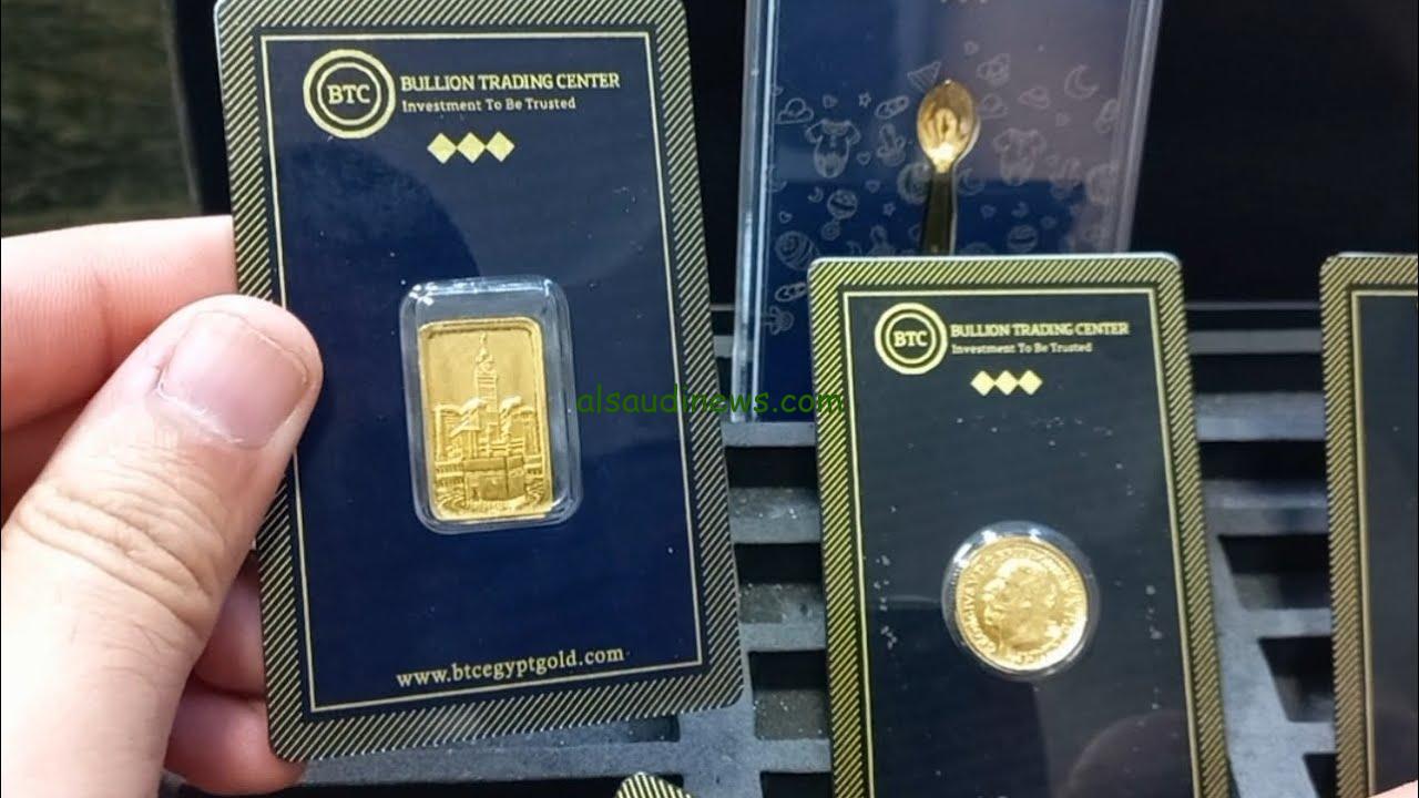 “عاملة كام دلوقتى” سعر سبيكة ذهب 1 جرام btc اليوم السبت 30 نوفمبر 2024 والسبائك الأخرى داخل محلات الصاغة