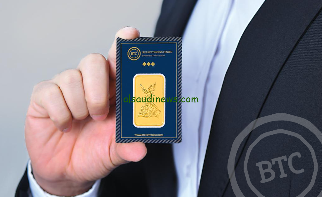 “في النازل خالص” سعر سبيكة الذهب btc اليوم الأثنين 18 نوفمبر 2024 في محلات الصاغة المصرية