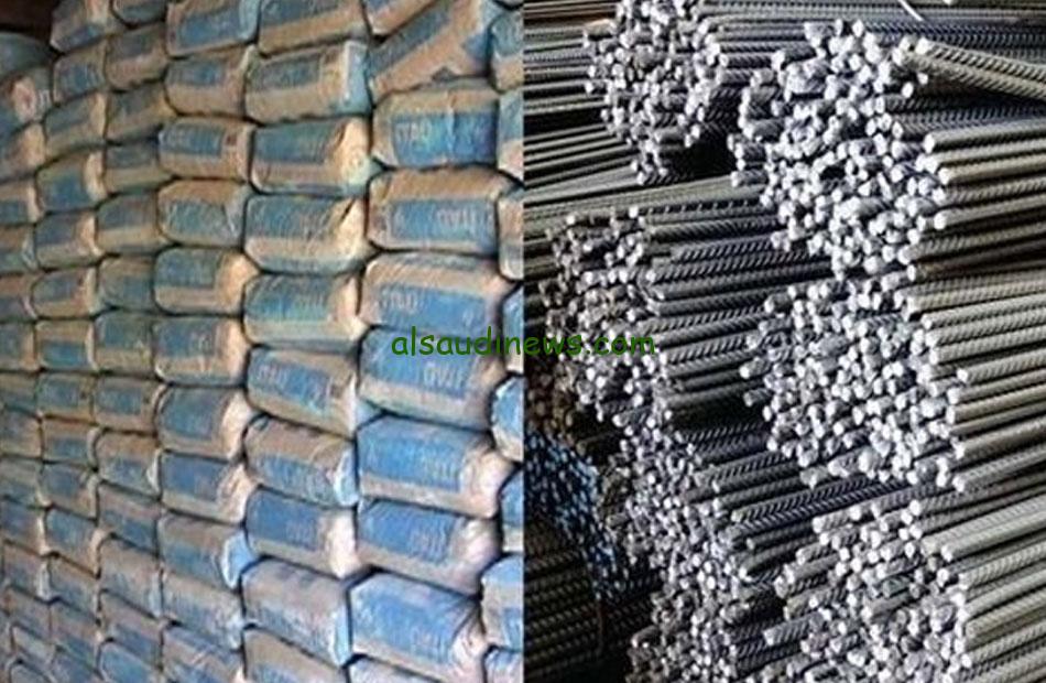 “ارتفاع الاسمنت وتراجع الحديد” سعر طن الاسمنت اليوم الثلاثاء 12 نوفمبر 2024 بسوق المواد البنائية