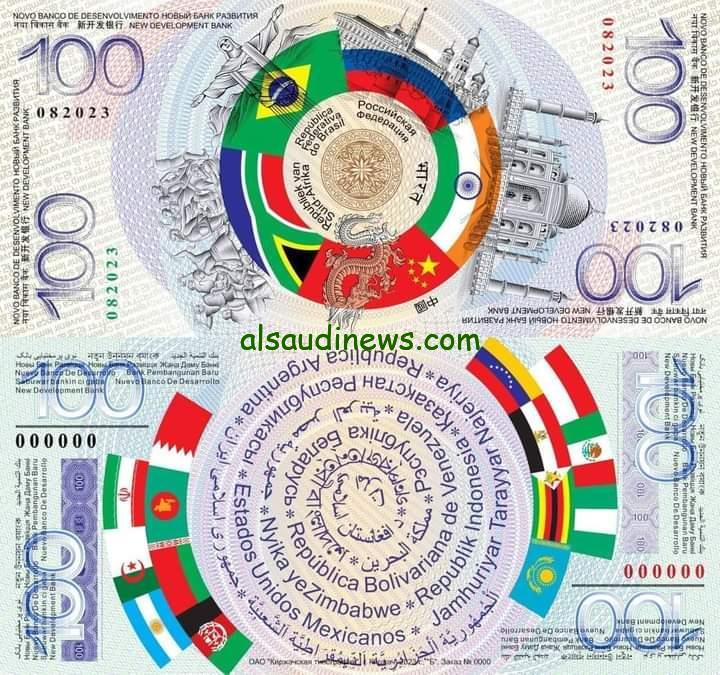 “BRICS وحش الاقتصاد” سعر عملة البركس مقابل الجنيه المصري اليوم الثلاثاء 12 نوفمبر 2024 في البنك المركزي