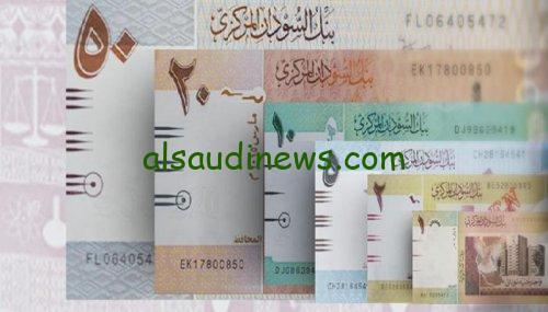 “بكام بعد التغيير” سعر عملة السودان الجديدة اليوم الخميس 14 نوفمبر 2024 مقابل العملات الأجنبية