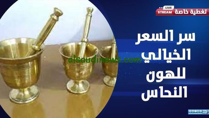 “اصفر ولا احمر” سعر كيلو النحاس اليوم الخميس 14 نوفمبر 2024 في بورصة المعادن المصرية