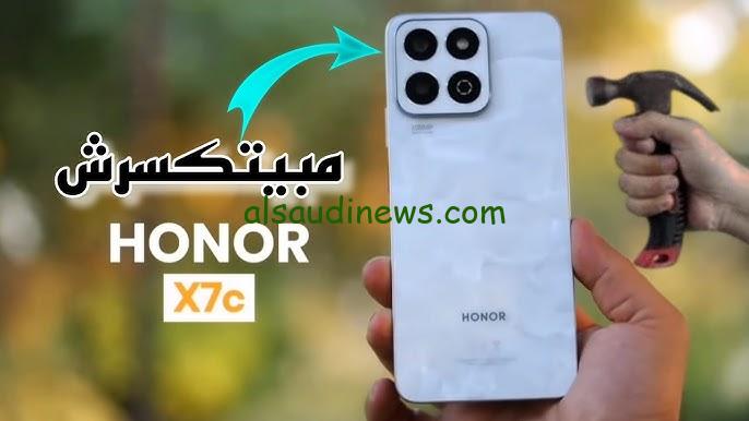 ” الاقتصادي وصل” سعر ومواصفات هاتف HONOR X7c بأعلي اداء ومعالج قوي ومزايا جبارة