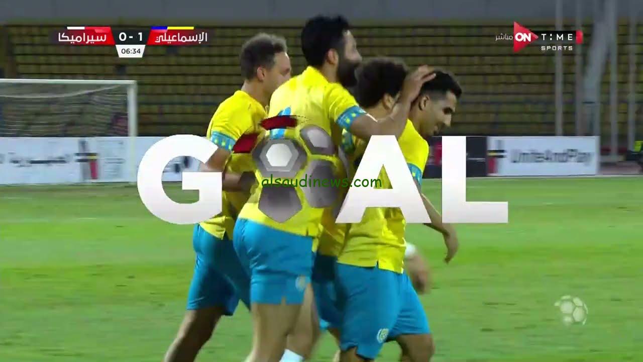 فوز “سيراميكا كليوباترا ضد الإسماعيلي”.. نتيجة مباراة الاسماعيلي وسيراميكا اليوم تويتر الدوري المصري